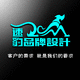 速豹品牌設(shè)計