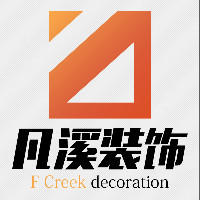 凡溪装饰