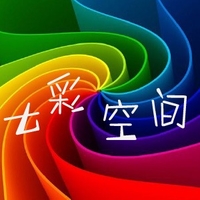 個人