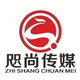 咫尚傳媒有限公司