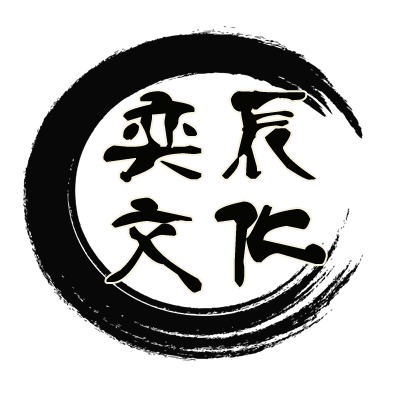 個人
