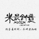 米晨文創(chuàng)