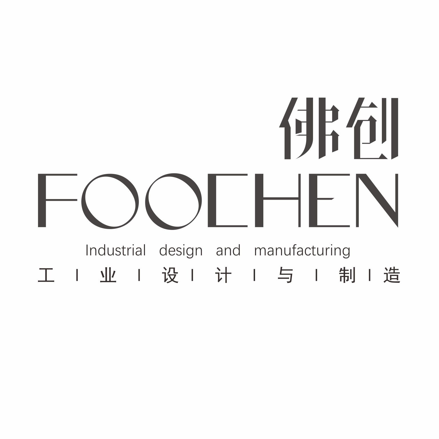 佛创设计