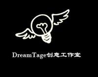 dreamtage创意设计