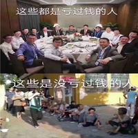 個人