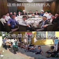 個人