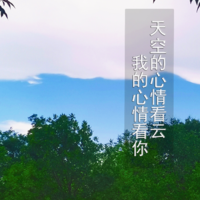 轩轩设计制作