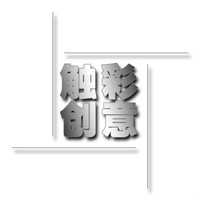 個(gè)人