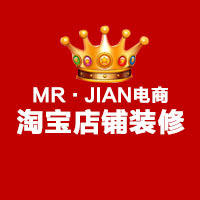 Mr. Jane电商设计工作室