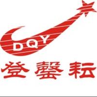 企業(yè)