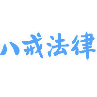 企业