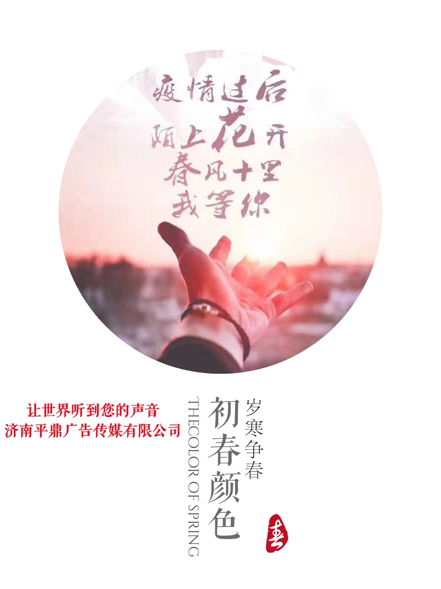 企業(yè)