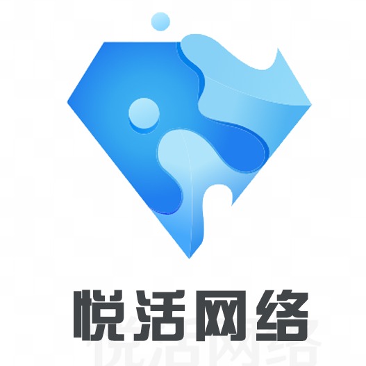 悦活网络