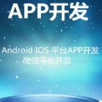 APP微信定制开发的放心选择