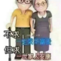 個人