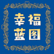 紅鉛筆動畫