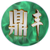 个人