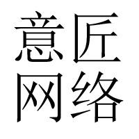 企業(yè)
