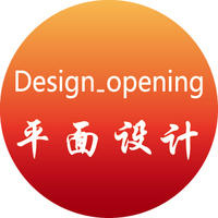 Design_opening