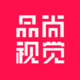 品尚視覺【12年品質(zhì)設(shè)計(jì)】