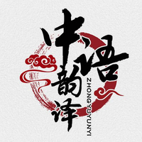 个人