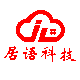 居語科技