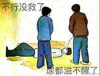 個(gè)人