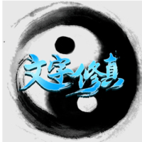 個人