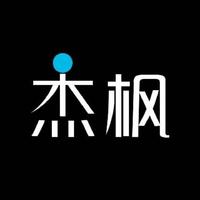 個人