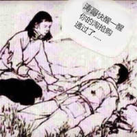 **淘宝运营