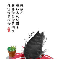 個人