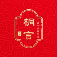 個人
