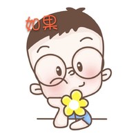 个人