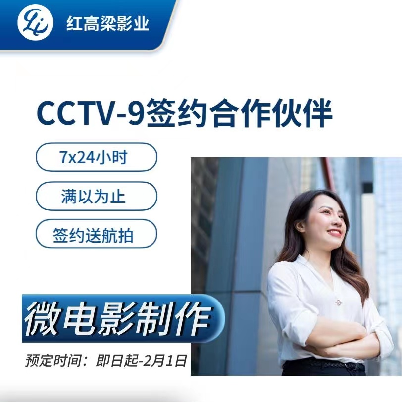 企業(yè)