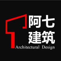 四层自建房 别墅 私宅 建筑设计【阿七 资深设计师量身定制】