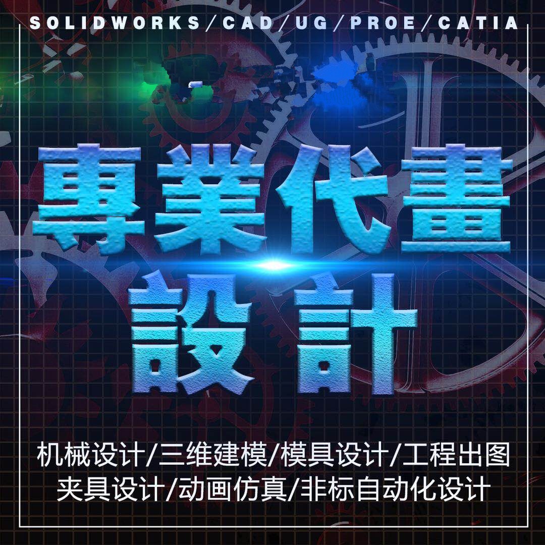 成都普智达科技有限公司