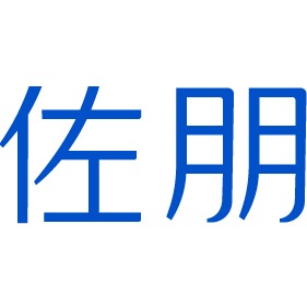 企业