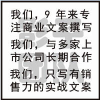 影子文案