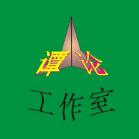 个人