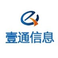 青岛壹通信息技术有限公司