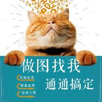 個人