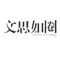 個人