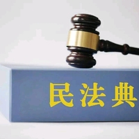 个人