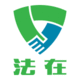 法在