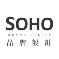 Soho品牌设计