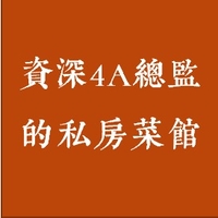個人