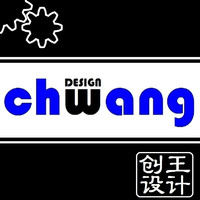 创王工业设计