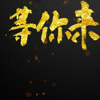個人