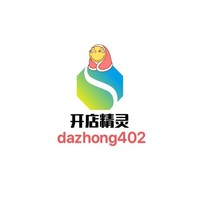 个人