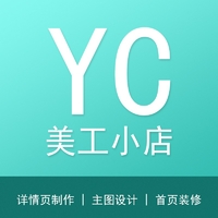 個人